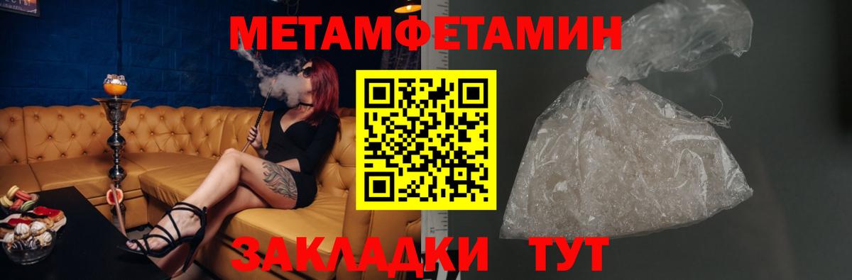 АМФЕТАМИН VHQ Гурьевск