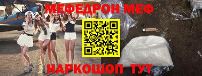 первитин Жуковский