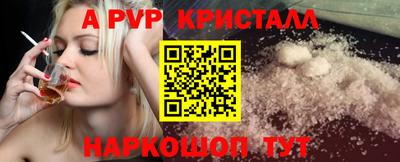 первитин Жуковский
