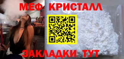 2c-b Заводоуковск