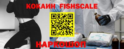 первитин Жуковский