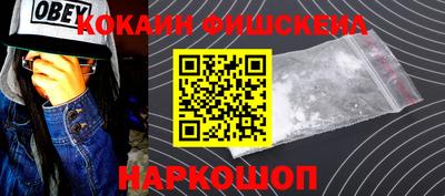 2c-b Заводоуковск