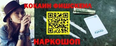 2c-b Заводоуковск