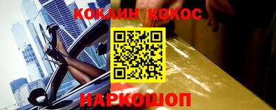 2c-b Заводоуковск