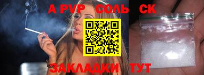 первитин Жуковский