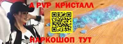 первитин Жуковский