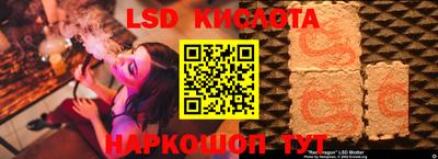 2c-b Заводоуковск