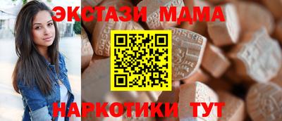 2c-b Заводоуковск
