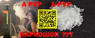 первитин Жуковский