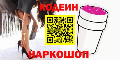 первитин Жуковский