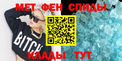 первитин Жуковский