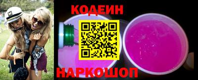 гашик Донской