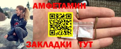 первитин Жуковский