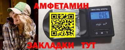первитин Жуковский