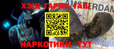 каннабис Донецк