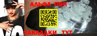 первитин Жуковский