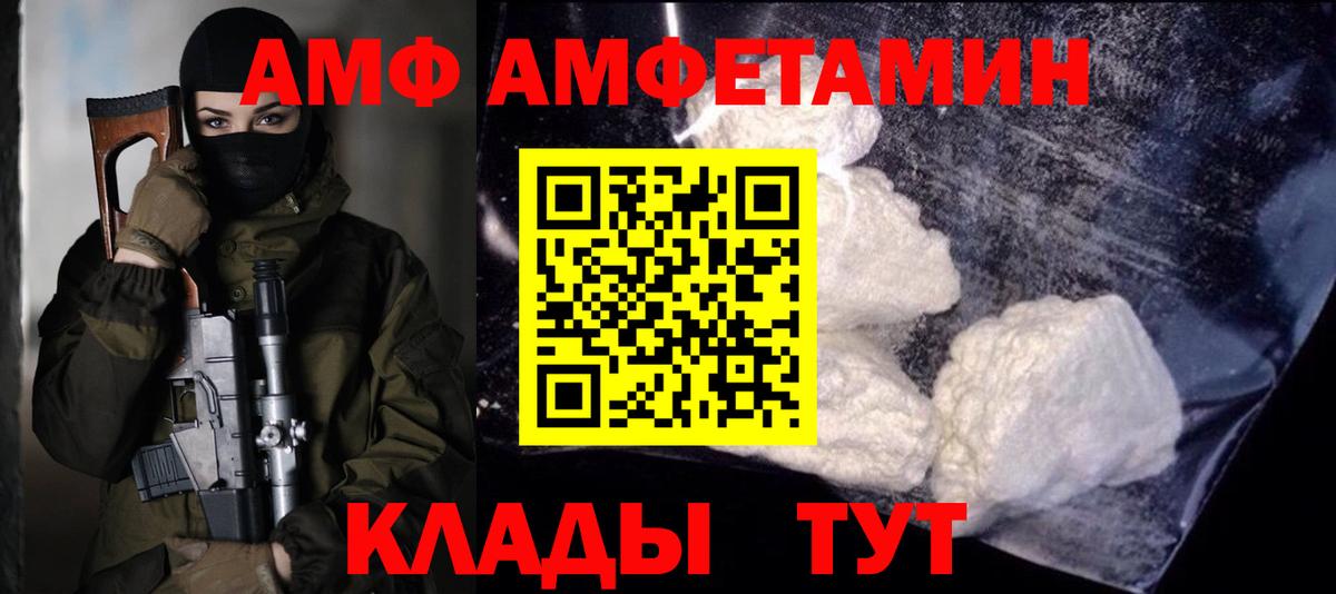 МЕТАМФЕТАМИН кристалл Гурьевск