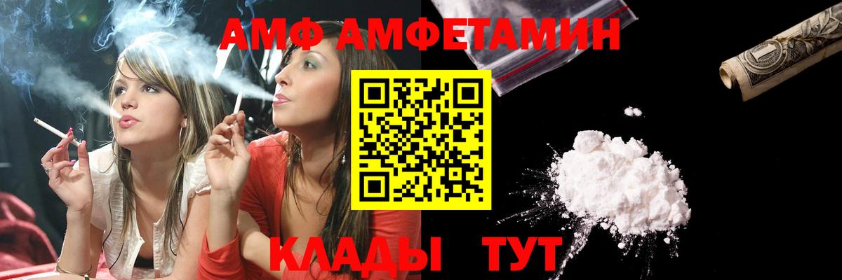МЕФ  Лсд 25  ТГК  Вход с VPN  Меф МЯУ МЯУ   Кокаин  Гурьевск  Гашиш 