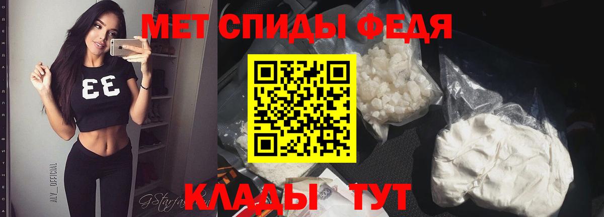Гурьевск  Метамфетамин винт  Метамфетамин винт  Вход с VPN 