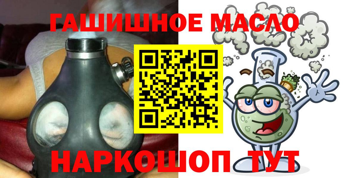 ТГК вейп Гурьевск