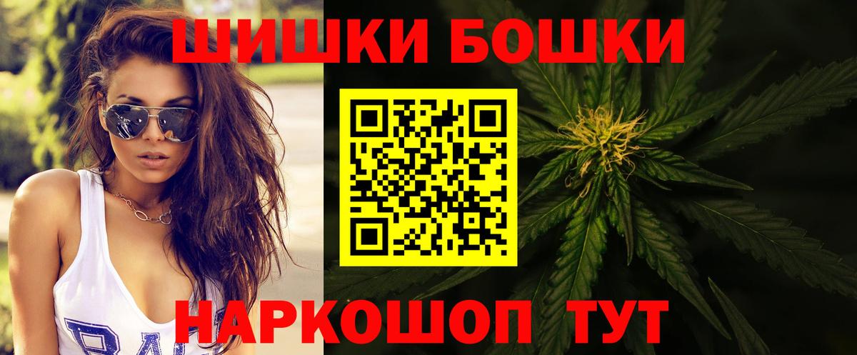 Гурьевск  Шишки марихуана SATIVA & INDICA  Бошки марихуана марихуана  Бошки марихуана OG Kush  Бошки Шишки индика  Вход с VPN 